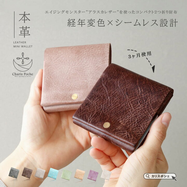 楽天市場】二つ折り財布 本革 レディース 小さい財布 レザー 折り財布 