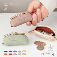 コインケース レディース レザー コインポーチ 小銭入れ リップケース ストラップ ミニポーチ 本革 メン…