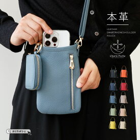 【12%オフクーポン対象】スマホポシェット スマホポーチ 本革 レザー レディース スマホショルダー シュリンクレザー ポケット ショルダーストラップ ファスナー 財布 2WAY 柔らかい カードポケット 軽量 お揃い iPhone Android ケース ブランド ロゴ入り ab-lo502