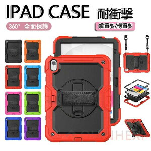 �y�^�b�`�y���t���ziPad �P�[�X �ϏՌ� iPad case �ϏՌ� �n���h�o���h ��] �y���z���_�[�t�� �X�^���h �����X�^���h �c �� �V�����_�[