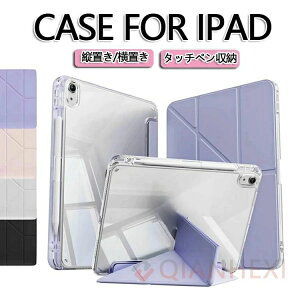 yŐV^ iPad Air 11C` Ήzcuł X^h 11C` iPad Air 6 P[X 2024 M2 ipad 10 10.9C` M4 pro