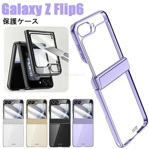 Galaxy Z Flip6 �P�[�X Galaxy Z Flip6 �J�o�[ �t�B���� �M�����N�V�[ �[�b�g �t���b�v 6 �P�[�X �ی�t�B���� ���� �t�B�����t�� ��