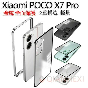 Xiaomi POCO X7 Pro 5G  Sʕی P[X Jo[ A~op[ 2d\ y  VI~ POCO X7 v 5G Jo[ ϏՌJ