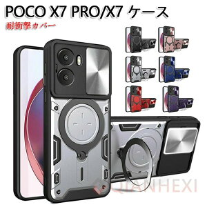 POCO X7 Pro P[X ϏՌ Jo[ }Olbg POCO X7P[Xԍڃz_Ή XChJYJo[t Yی X^h