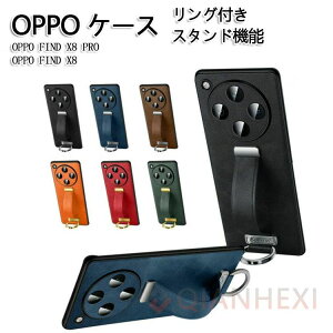 OPPO Find X8�P�[�X OPPO Find X8 Pro �P�[�X �J�o�[ TPU&PU���U�[�f�� ���U�[�� �����₷�� �X�^���h�@�\ �Ռ��h�~ �J�b�R���� ��G��