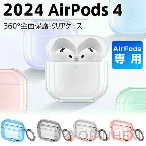 AirPods 4P[X 2024 360°Sʕی i h~ TPU \tgP[X lC AirPods 4 2024 یP[X Sʕی ϏՌ Jr