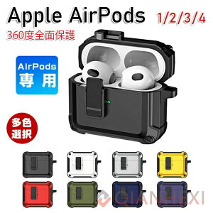 AirPods3 �P�[�X AirPods 3�ی�J�o�[ 2�d�\�� Qi�[�d ���C�����X�[�d AirPods1/2 �P�[�X AirPods 1/2�ی�J�o�[�Ή� �ϏՌ� �������