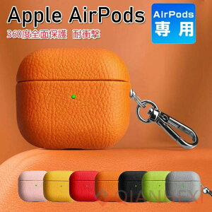 Apple Airpods4 ��4���� 2024���f�� �P�[�X �ϏՌ� �J�o�[ PU���U�[�f�ނ̃J�o�[ �C���z��?�w�b�h�z�� �G�A�[�|�b�Y CASE �����h�~ ���[
