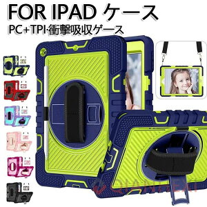 �L�b�Y ipad �P�[�X �J�o�[ ipad7 ipad6 mini6 8.3 mini5 ��10���� Air5 Air4 2021 2022 ��8���� pro11 �蒠�^ ipad6 ipad7 ipad8 iPad