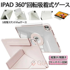 iPad Air 11C` P[X(2024)(M2) 6iPad Air 5/4(2022/2020) p iPad Pro 11C` 5/4/3/2/1 (2024/2022/2021/2020/201