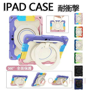 ipad �P�[�X ��9/8/7���� ���V�����_�[�t�� 360°��] �X�^���h �y�� ���[ 10.2 2021/2020/2018/ �ϏՌ� �V���R�� �n�[�h �h�o ���킢��