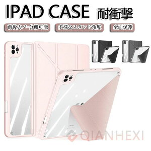 iPad Air 11インチ ケース iPad Pro 11インチ ケース iPad Pro 2024 ケース ペン収納 横置き iPad Pro 11 (M4)インチ ipad air 13インチ