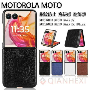 Motorola moto razr 50 �P�[�X Motorola moto razr 50Ultra �P�[�X�J�o�[ PC&PU���U�[ �w�ʃ��U�[�� �w��h�~ ������ �ϏՌ� �y�� ����