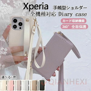 X}zP[XV_[ wʃxgt Xperia 10 1 IV 5 V VI 10III Lite P[X 蒠^ X}zV_[ GNXyA 10VI 1VI 5V
