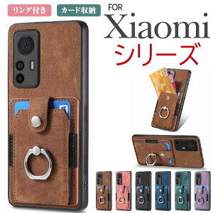 Xiaomi 14T �P�[�X Xiaomi 14T Pro �J�o�[ Redmi 14C �P�[�X Xiaomi POCO F6 Pro �J�o�[ Xiaomi 14 Ultra �P�[�X Redmi Note 13 Pro 5G