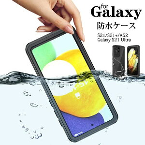 �M�����N�V�[ Galaxy S21 Ultra �P�[�X Galaxy S21�P�[�X Galaxy S21+�P�[�X Galaxy A52 �P�[�X �S�ʕی� Galaxy S21 �J�o�[ GalaxyS21