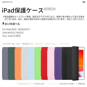 iPad P[X 10/9 P[X y[ iPad Air 5/4/3 Jo[ y ACpbh mini 6/5 Pro 11 C` P[X 