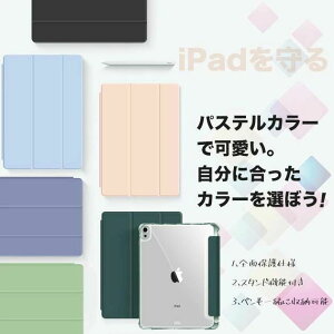 iPad mini 6/5 P[X iPad 10/9 P[X y[ Jo[ y ACpbh Air 5/4/3 Pro 11 C` P[X 