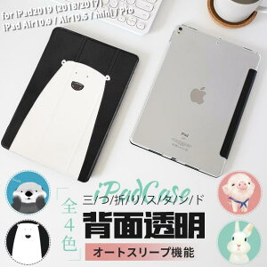 iPad Air ��5/4/3���� �P�[�X iPad ��10/9���� �P�[�X ���킢�� �J�o�[ �^�u���b�g �A�C�p�b�h mini 6/5 Pro 11 �C���` �P�[�X �q��