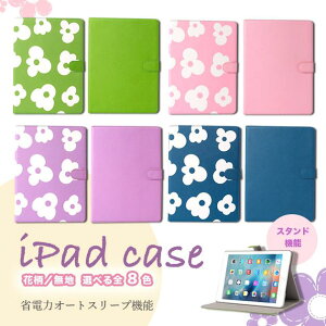 iPad �P�[�X ��10/9���� �P�[�X ���킢�� iPad Air ��5/4/3���� �J�o�[ �^�u���b�g �A�C�p�b�h mini 6/5 Pro 11 �C���` �P�[�X �q��