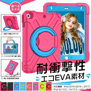 iPad mini 6/5 �P�[�X iPad ��10/9���� �P�[�X �y�����[ �J�o�[ �y�� �A�C�p�b�h Air ��5/4/3���� Pro 11 �C���` �P�[�X �ϏՌ� �q��