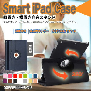 iPad �P�[�X ��10/9���� �P�[�X �蒠�^ iPad Air ��5/4/3���� �J�o�[ �^�u���b�g �A�C�p�b�h mini 6/5 Pro 11 �C���` �P�[�X �ϏՌ�