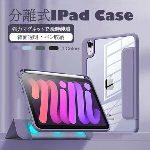 iPad �P�[�X ��10/9���� �P�[�X �y�����[ iPad Air ��5/4/3���� �J�o�[ �y�� �A�C�p�b�h mini 6/5 Pro 11 �C���` �P�[�X �������