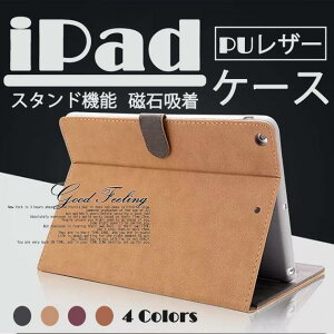 iPad Air 5/4/3 P[X iPad 10/9 P[X 蒠^ Jo[ ^ubg ACpbh mini 6/5 Pro 11 C` P[X ϏՌ