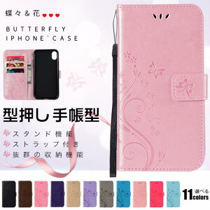 iPhone12 15 SE2 P[X 蒠^ iPhone14 X}zP[X 蒠^  ACz13 gуP[X ACtH11 X}z g XR 7 8 P[