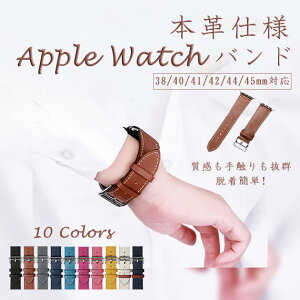 �A�b�v���E�H�b�` 9 SE �o���h ���� Apple Watch Ultra �o���h 45mm �v ���U�[ �x���g 40mm 44mm �{�v �������