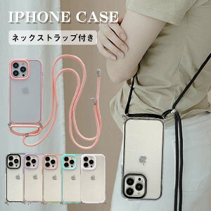 �y�S�i10%OFF�z�z����2�_�ȏ�ziphone15 �P�[�X �V�����_�[�t�� 15promax 15pro iphone14pro �P�[�X �X�g���b�v 14 14plus 14promax iph