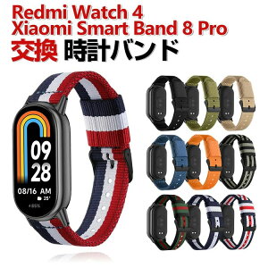 Xiaomi Smart Band 8 Pro  voh Redmi Watch 4 Xiaomi Smart Band 8 IV iCf  rvxg p
