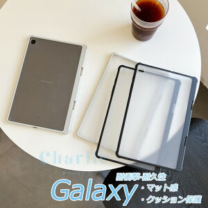 ugalaxy V[YP[XvGalaxy Tab S10+ A9+ S9fe+ S9+ S9fe S9 S8+ S8 S7fe S7+ S7 S6 liteP[X Jo[ Jی h~ }bg NA ϏՌ Galaxy Tab S10+ یP[X Jo[ P[X ێ Galax