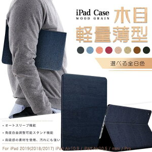 iPad �P�[�X ��10/9���� �P�[�X �蒠�^ iPad Air ��5/4/3���� �J�o�[ �^�u���b�g �A�C�p�b�h mini 6/5 Pro 11 �C���` �P�[�X �ϏՌ�