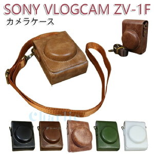 VLOGCAM ZV-1 II JP[X ZV-1F ZV-1 PUU[ V_[Xgbv | V_[xgt J[ U[P[X U[Jo[ Vv h~ \j[ uCOJ J