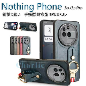 �i�b�V���O �t�H��3a Lite �P�[�X ���X�g�o���h�t�� ��G�蔲�Q �Ռ��z�� �����h�~ Nothing Phone (3a) Nothing Phone (3a) Pro �J�o�[ �ϏՌ� �J�o�[ PU+PC+TPU�f�� ������� �ی�J�o�[ �J�b�R���� �֗� ���p