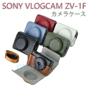 SONY VLOGCAM ZV-1F JP[X PUU[ V_[Xgbv | V_[xgt J[ U[P[X U[Jo[ Vv h~ \j[ uCOJ ZV-1F Jی 