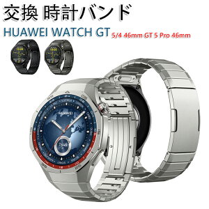HUAWEI WATCH GT 5/4 46mm GT 5 Pro 46mm  oh XeXf  rvxg X|[c xg p xg ւxg Y }`J[ ȒP u₩ lC  xg