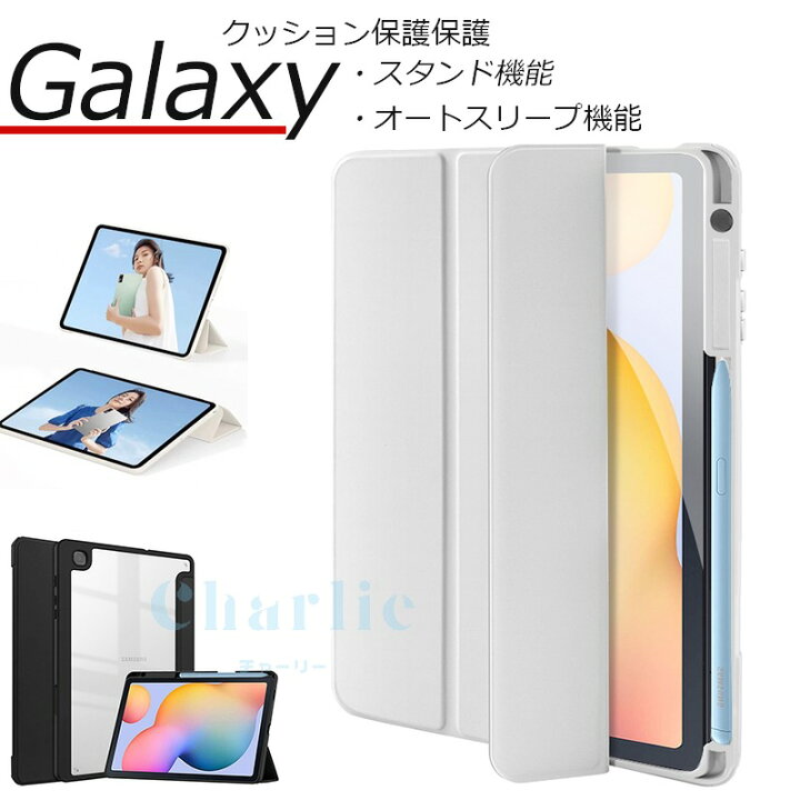 楽天市場】「galaxy tab シリーズ対応」Galaxy Tab S10+ S9+ S9FE+ 