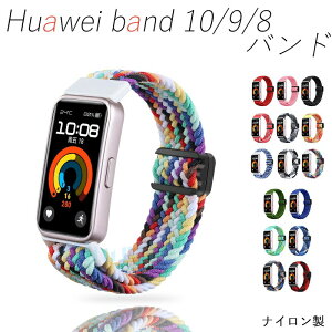 huawei band 10 9 8 oh ʋC y ߉\ huawei band 10 }Olbg z^Cv iC L? ҍ huawei oh 10 oh t@[EFCoh10 xg e͐ Jt X}[gEHb