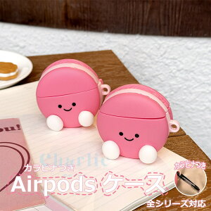 Airpods 4 3 2 1 Airpods pro2 Airpods pro P[X Jo[ Jri ϏՌ h Airpods 4 4 P[X airpods 4/3/2/1 یP[X }J CzP[X h~ VR Hו 킢 G