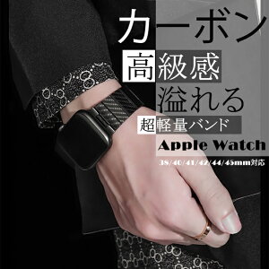 �A�b�v���E�H�b�`10 �o���h �J�[�{�� �x���g apple watch SE Ultra 2�o���h 44mm 40mm 46mm 42mm �����Y
