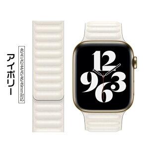 �A�b�v���E�H�b�`11 �o���h �}�O�l�b�g apple watch �x���g applewatch SE3�o���h 40mm 44mm 42mm 46mm �v �{�v ���U�[