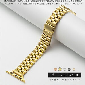 applewatch 11�o���h �X�e�����X �A�b�v���E�H�b�` �x���g apple watch SE3 �o���h 40mm 44mm 42mm 46mm �אg �X����