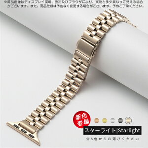 applewatch 11�o���h �X�e�����X �A�b�v���E�H�b�` �x���g apple watch SE3 �o���h 40mm 44mm 42mm 46mm �אg �X����