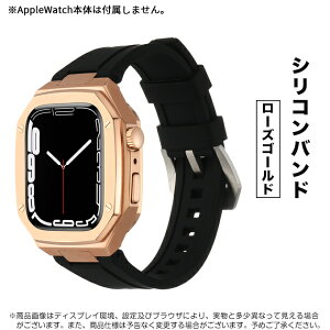 アップルウォッチ10 カバー バンド ステンレス ベルト セット apple watch SE 一体型バンド 44mm 45mm シリコン
