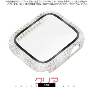 apple watch SE カバー 40mm キラキラ 生活防水 防水 ケース アップルウォッチ 10カバー 44mm 45mm ジュエリー