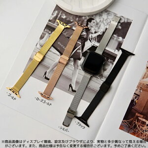 apple watch11 �o���h �X�e�����X �A�b�v���E�H�b�` �x���g applewatch SE3�o���h 40mm 44mm 42mm 46mm �אg �X����