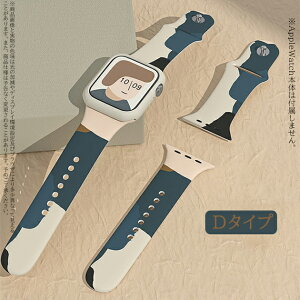 �A�b�v���E�H�b�`11 �o���h �V���R�� apple watch �x���g applewatch SE3�o���h 40mm 44mm 42mm 46mm �X�|�[�c �������