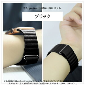 �A�b�v���E�H�b�`11 �o���h �}�O�l�b�g apple watch �x���g applewatch SE3�o���h 40mm 44mm 42mm 46mm �v �{�v ���U�[